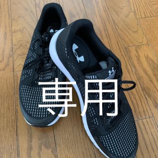 アンダーアーマー(UNDER ARMOUR)のアンダーアーマー　スニーカー(スニーカー)