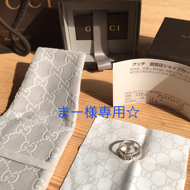 Gucci(グッチ)のGUCCI 指輪　7号 レディースのアクセサリー(リング(指輪))の商品写真