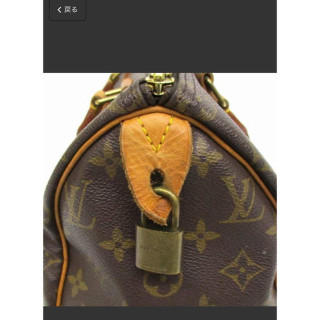 LOUIS VUITTON(ルイヴィトン)のスピーディ25 ルイヴィトン レディースのバッグ(ハンドバッグ)の商品写真