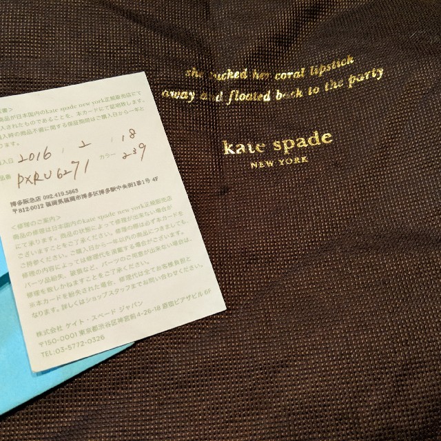 kate spade new york(ケイトスペードニューヨーク)のケイトスペード☆美品ハンドバッグ レディースのバッグ(ハンドバッグ)の商品写真