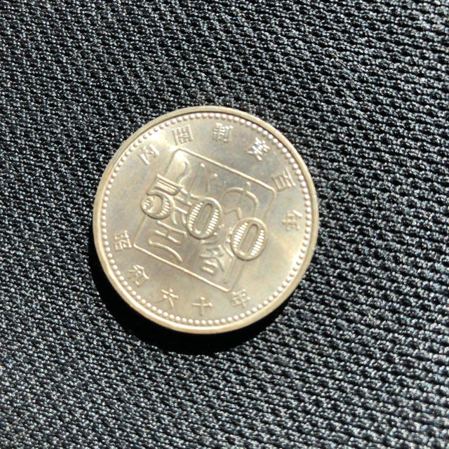 記念硬貨　内閣制度100年 2枚セット エンタメ/ホビーの美術品/アンティーク(貨幣)の商品写真