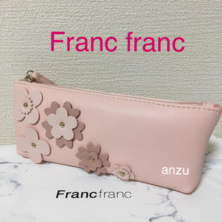 フランフラン(Francfranc)のフランフラン  ペン&アイグラスケース(ペンケース/筆箱)