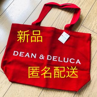 ディーンアンドデルーカ(DEAN & DELUCA)の【匿名配送】新品　ディーンアンドデルーカ　ホリデートート　L レッド(トートバッグ)