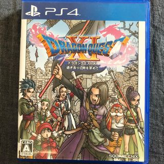 ドラゴンクエストXI　過ぎ去りし時を求めて PS4(家庭用ゲームソフト)