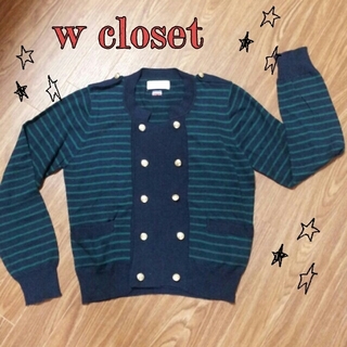 ダブルクローゼット(w closet)のお値下げ♪w closet☆美品ニット(ニット/セーター)