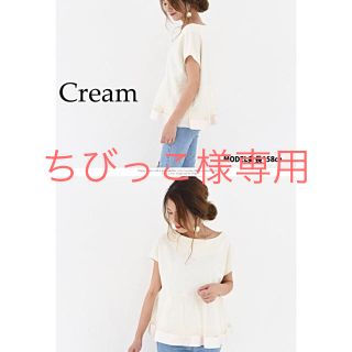 ♡Myu♡裾リボン&チュールペプラムトップス(カットソー(半袖/袖なし))