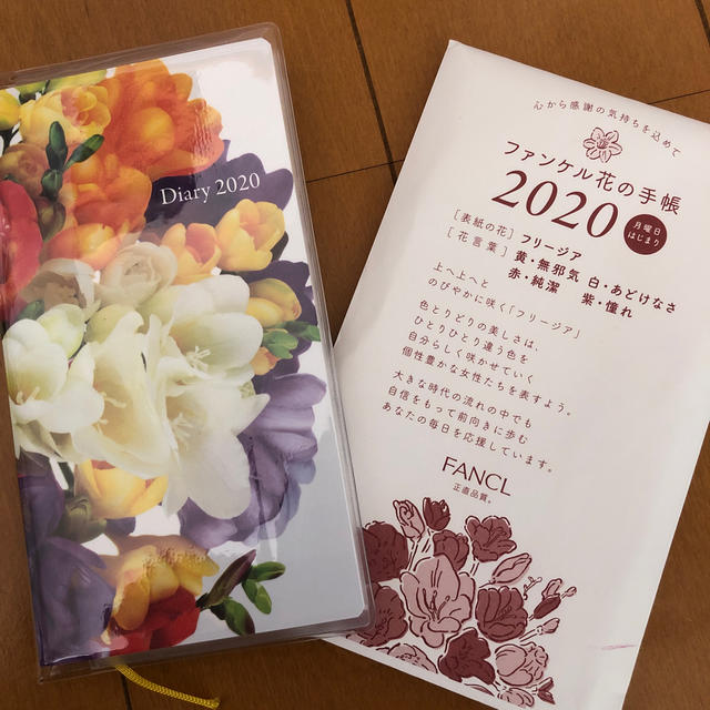 FANCL(ファンケル)のファンケル 花の手帳 2020 メンズのファッション小物(手帳)の商品写真