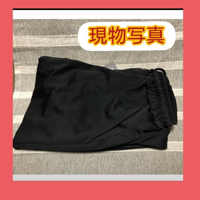 《男女兼用 》スウェットパンツ ジョガーパンツ 流行 X L【SALE】 メンズのパンツ(サルエルパンツ)の商品写真