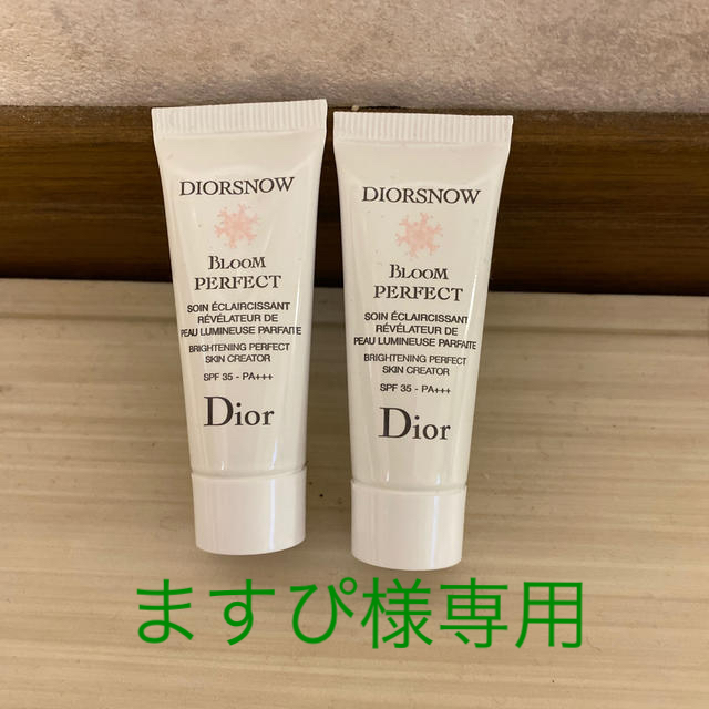 Dior(ディオール)のDiorsnow ブライトニングパーフェクトスキンクリエーター コスメ/美容のキット/セット(サンプル/トライアルキット)の商品写真