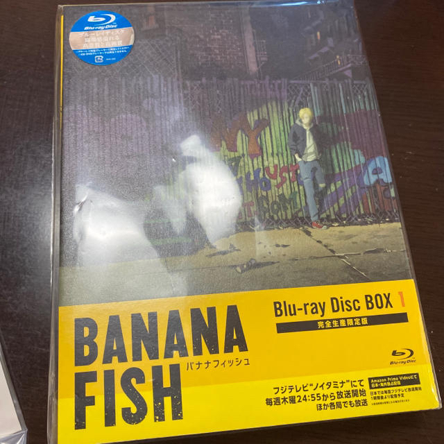BANANA FISH Blu-ray DiscBOX1