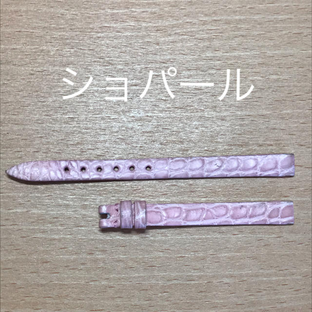 贅沢品 Chopard 時計工具 時計部品 ショパール ベルト - 腕時計