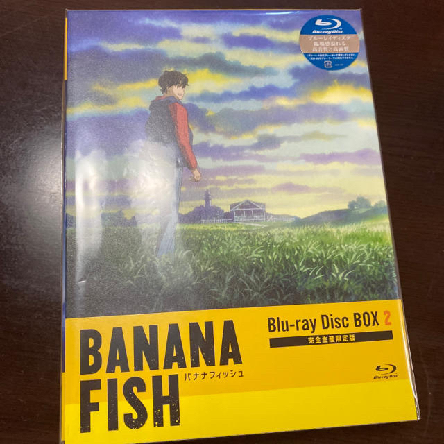 【美品】BANANA FISH Blu-ray Disc BOX 2本編内クレジットオフ機能付き