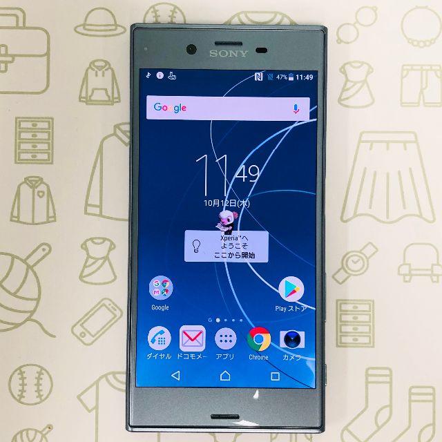 Xperia(エクスペリア)の【B】XperiaXZs /SO-03J/32/SIMフリー スマホ/家電/カメラのスマートフォン/携帯電話(スマートフォン本体)の商品写真