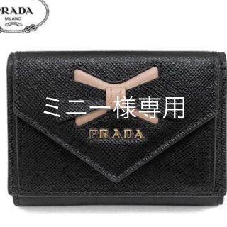 プラダ(PRADA)のPRADA♡大人気完売サフィアーノミニウォレット(財布)