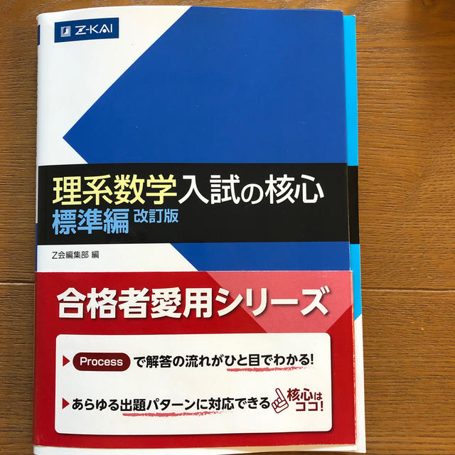 専用　二冊セット エンタメ/ホビーの本(語学/参考書)の商品写真