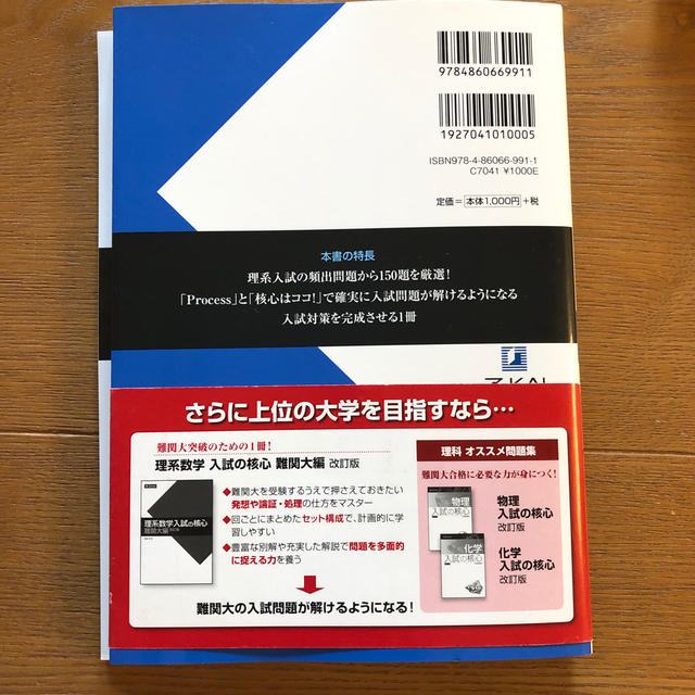 専用　二冊セット エンタメ/ホビーの本(語学/参考書)の商品写真