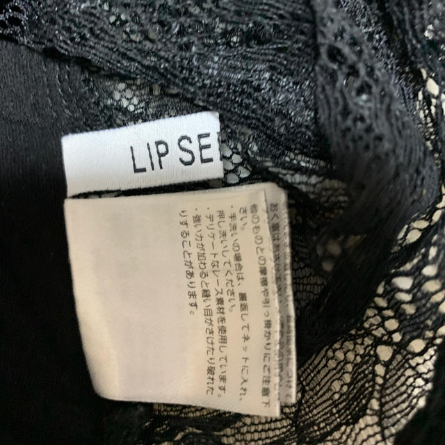 LIP SERVICE(リップサービス)のlip service クロスレースキャミ レディースのトップス(キャミソール)の商品写真