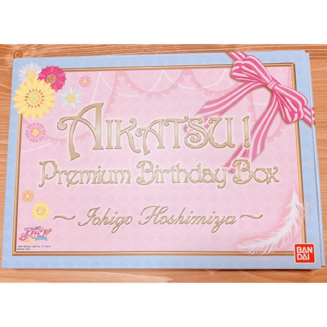 アイカツ！  Premium Birthday BOX 星宮いちご