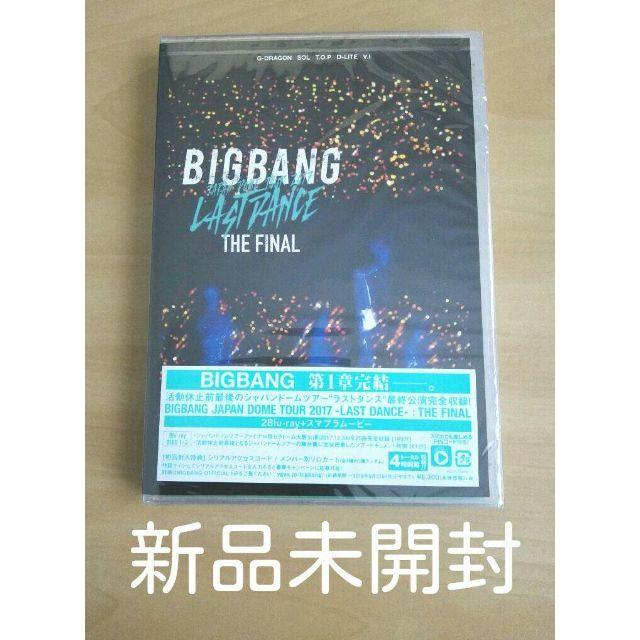新品未開封★BIGBANG JAPAN DOME TOUR 2017