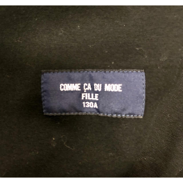 COMME CA DU MODE(コムサデモード)のコムサデモード　130 ジャケット　値下げ‼️ キッズ/ベビー/マタニティのキッズ服女の子用(90cm~)(ジャケット/上着)の商品写真