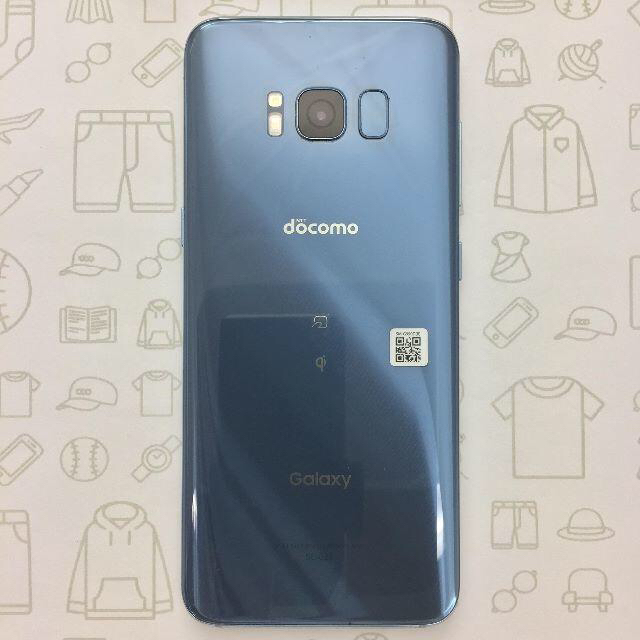 Galaxy(ギャラクシー)の【B】GalaxyS8SC-02J/356355081953828 スマホ/家電/カメラのスマートフォン/携帯電話(スマートフォン本体)の商品写真