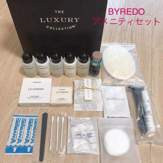 アメニティ BYREDO 翠嵐ラグジュアリーコレクションホテル京都 コスメ/美容のキット/セット(サンプル/トライアルキット)の商品写真