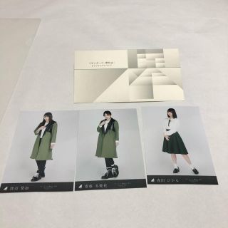 ケヤキザカフォーティーシックス(欅坂46(けやき坂46))の欅坂46 イオンカード　オリジナルブロマイド(アイドルグッズ)