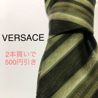 ヴェルサーチ(VERSACE)のVERSACE ヴェルサーチ　ネクタイ(ネクタイ)