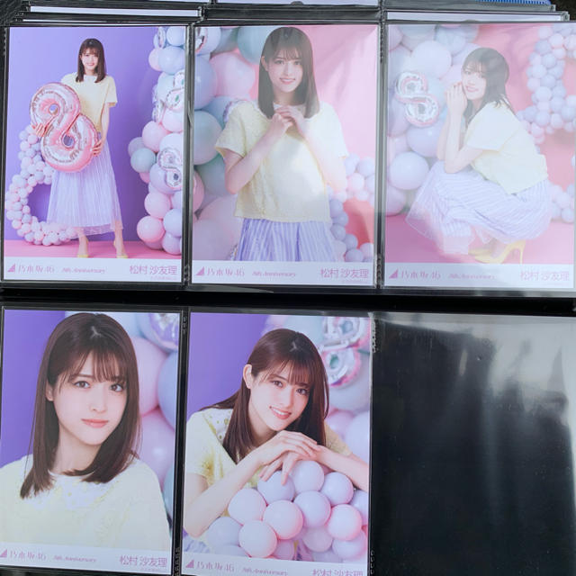 10%OFF 乃木坂46 松村沙友理のみ 生写真 まとめ売り 100枚セット