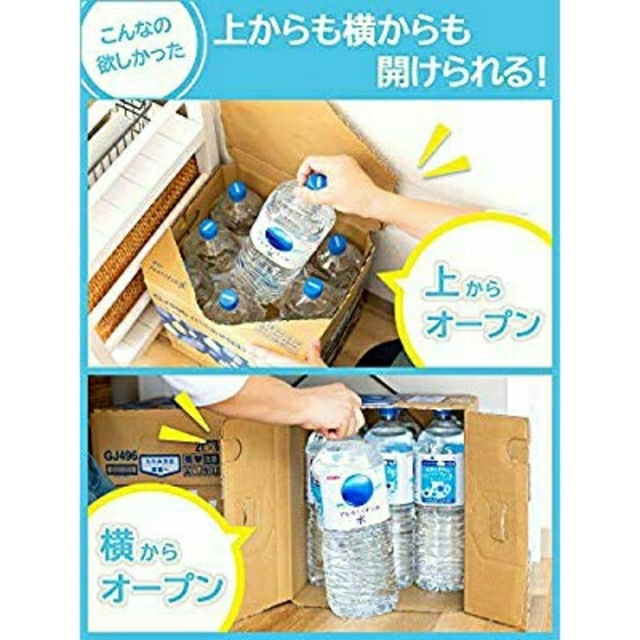 キリン アルカリイオンの水 PET(2L×9本) 食品/飲料/酒の飲料(ミネラルウォーター)の商品写真