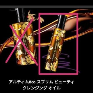 シュウウエムラ(shu uemura)のシュウウエムラ　クレンジングオイル(クレンジング/メイク落とし)