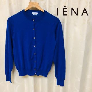 イエナ(IENA)の【ふにさま】IENA IMPORTED YARN カーディガン ブルー(カーディガン)