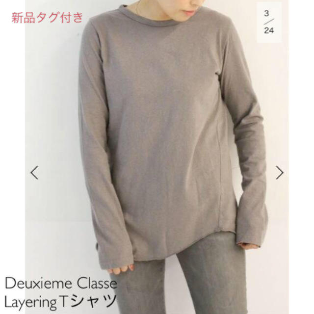 新品 Layering Tシャツ Deuxieme Classe