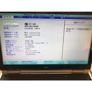 エヌイーシー(NEC)の【ジャンク】NEC PC-LL750FS3EW(ノートPC)