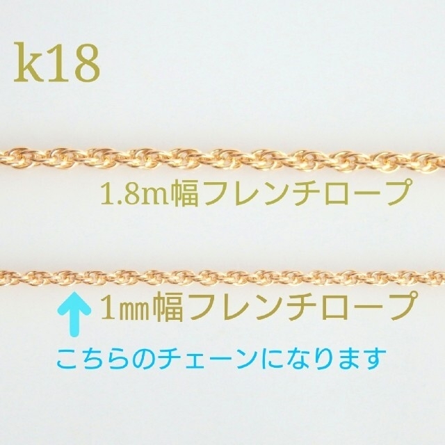 k18チェーンサンプル（ブレスレットの場合のお値段）18金ブレスレット ハンドメイドのアクセサリー(ブレスレット/バングル)の商品写真