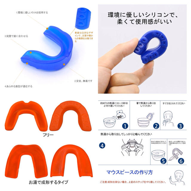 送料無料】マウスピース・2個セットの通販 by kekeko's shop|ラクマ 送料無料】マウスピース・2個セットの通販 by kekeko's shop|ラクマ