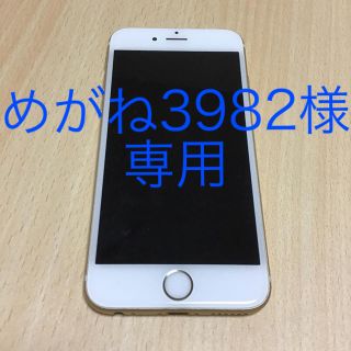 アイフォーン(iPhone)のiPhone 6s ゴールド　64GB(スマートフォン本体)