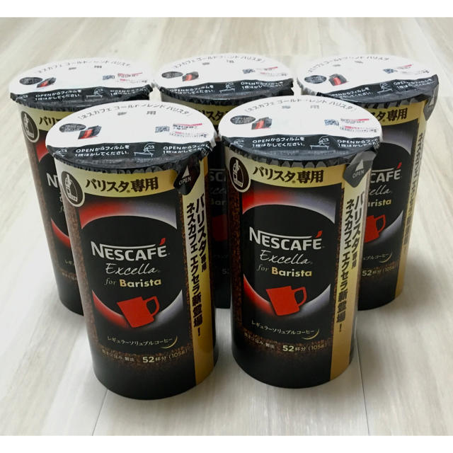 Nestle(ネスレ)のネスカフェ エクセラ 5本セット バリスタ専用 ネスレ 食品/飲料/酒の飲料(コーヒー)の商品写真