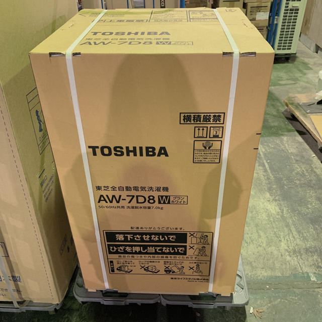 東芝(トウシバ)の洗濯機　ザブーン　新品　 スマホ/家電/カメラの生活家電(洗濯機)の商品写真