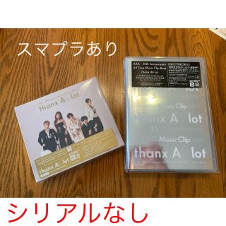 トリプルエー(AAA)のAAA 15th Anniversary All Time Best セット(ミュージック)