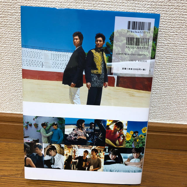 東方神起(トウホウシンキ)のＥｌ　Ｓｏｌ　ＴＯＨＯＳＨＩＮＫＩ エンタメ/ホビーの本(アート/エンタメ)の商品写真