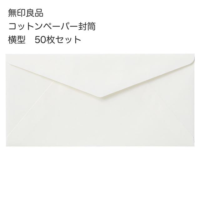 2021超人気 Chiba Mart 店寿堂 クラフト封筒 長40 70gサイド貼 テープ