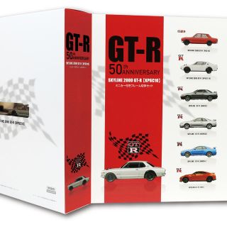 全国5000セット限定品　GT-Rミニカー(ミニカー)