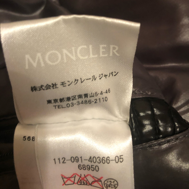 MONCLER(モンクレール)のモンクレール マヤ 「正規品」 メンズのジャケット/アウター(ダウンジャケット)の商品写真