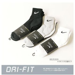 ナイキ(NIKE)のソックス(ソックス)