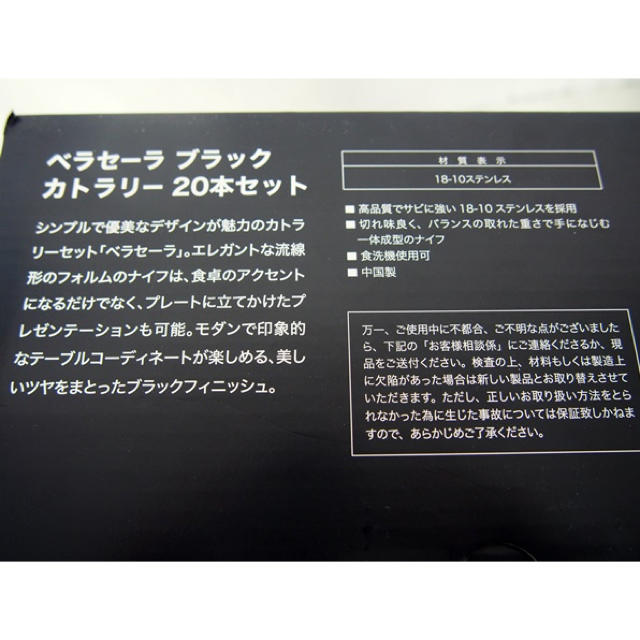 Zwilling J.A. Henckels - ツヴィリング ZWILLING カトラリー Zwilling J.A. Henckels - ツヴィリング ZWILLING カトラリー