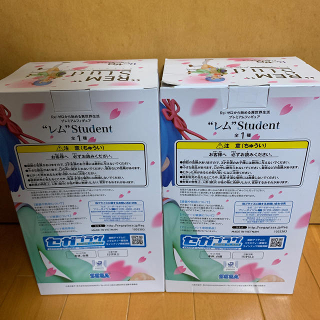 ゼロから始める異世界生活フィギュア 2