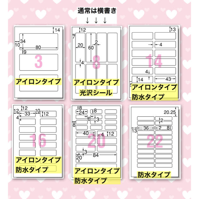 mikiki様専用　　　　お名前シール ハンドメイドのキッズ/ベビー(ネームタグ)の商品写真