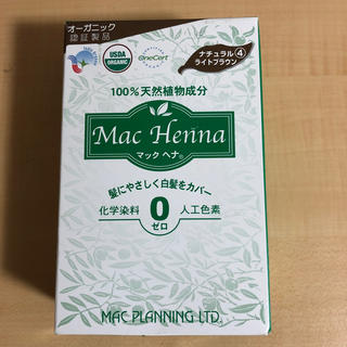 マック(MAC)のマック ヘナハーバルヘアートリートメント ナチュラルライトブラウン(100g)(白髪染め)