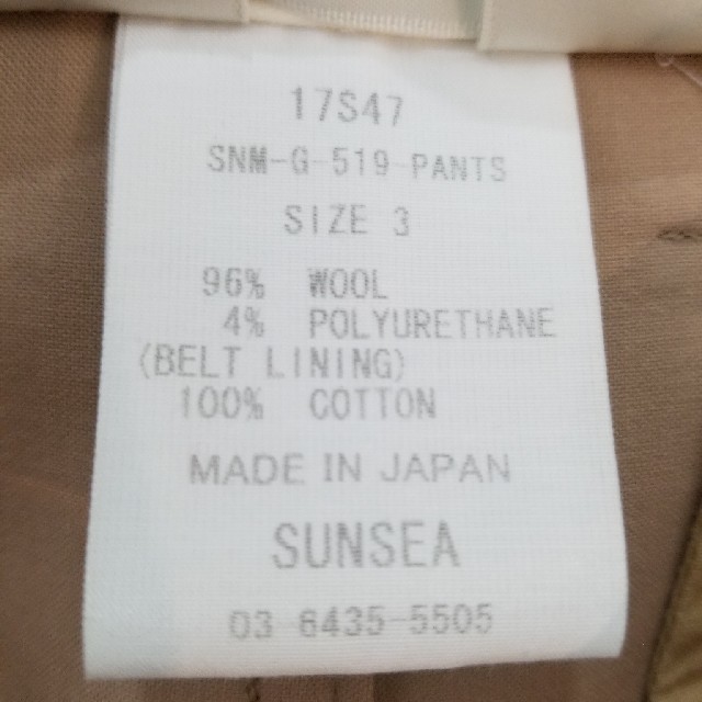 SUNSEA 519の通販 by パーシー's shop｜サンシーならラクマ - sunsea 17ss 日本製お得